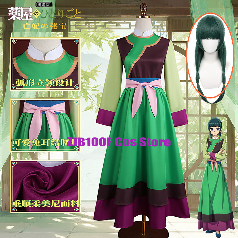 Apothecary Maomao Cosplay Cost - Women'S Accessories Clothing review and price